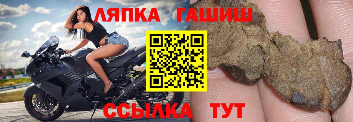 ГАШИШ гашик Советская Гавань