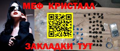 прущий лед Конаково