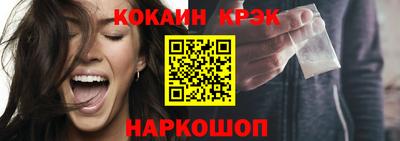 прущий лед Конаково