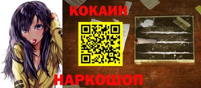 мефедрон мука Комсомольск-на-Амуре