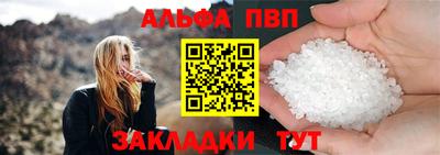 мефедрон мука Комсомольск-на-Амуре