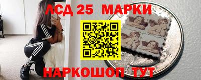 ГАЛЛЮЦИНОГЕННЫЕ ГРИБЫ Коммунар