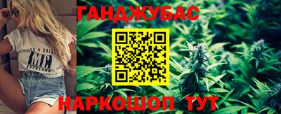 мефедрон мука Комсомольск-на-Амуре