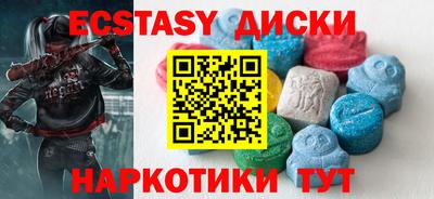 мефедрон мука Комсомольск-на-Амуре