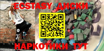 мефедрон мука Комсомольск-на-Амуре