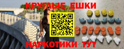 ГАЛЛЮЦИНОГЕННЫЕ ГРИБЫ Коммунар