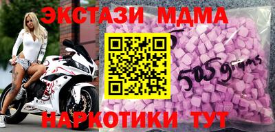 ГАЛЛЮЦИНОГЕННЫЕ ГРИБЫ Коммунар
