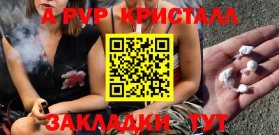 прущий лед Конаково