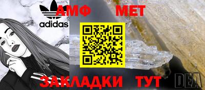 прущий лед Конаково