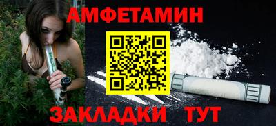 мефедрон мука Комсомольск-на-Амуре