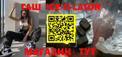 прущий лед Конаково