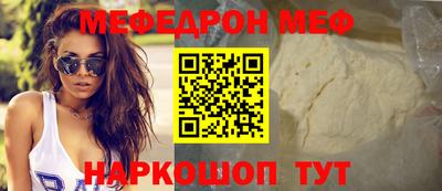 прущий лед Конаково