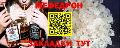 прущий лед Конаково