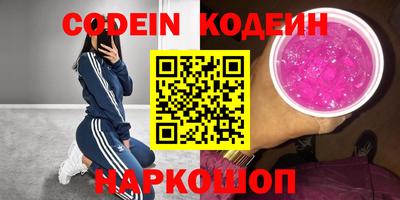 мефедрон мука Комсомольск-на-Амуре