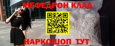 прущий лед Конаково