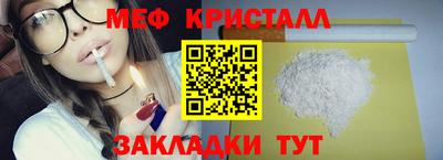 прущий лед Конаково