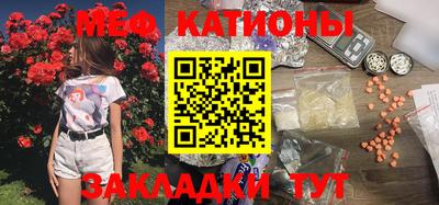 мефедрон мука Комсомольск-на-Амуре