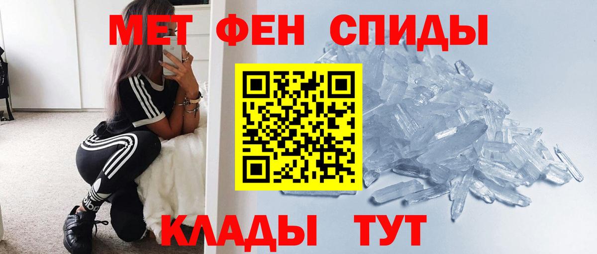 Первитин витя Советская Гавань