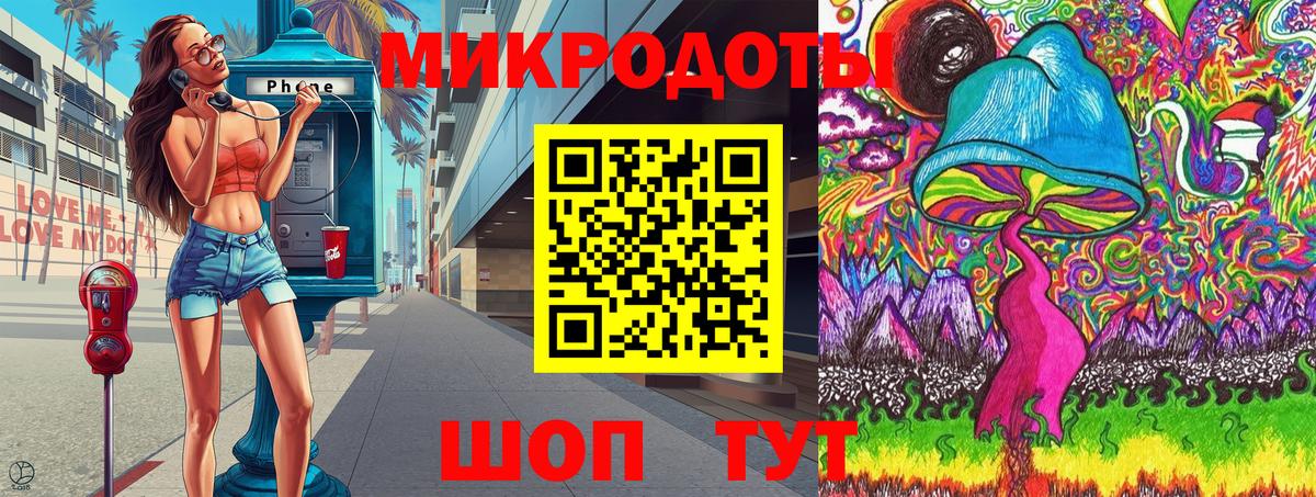Галлюциногенные грибы прущие грибы Советская Гавань