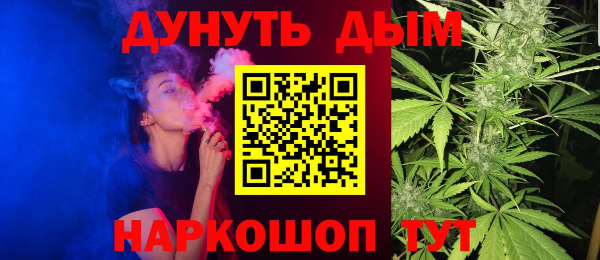 Канабис тримм  Каннабис конопля  Советская Гавань  Вход с VPN  МАРИХУАНА семена 