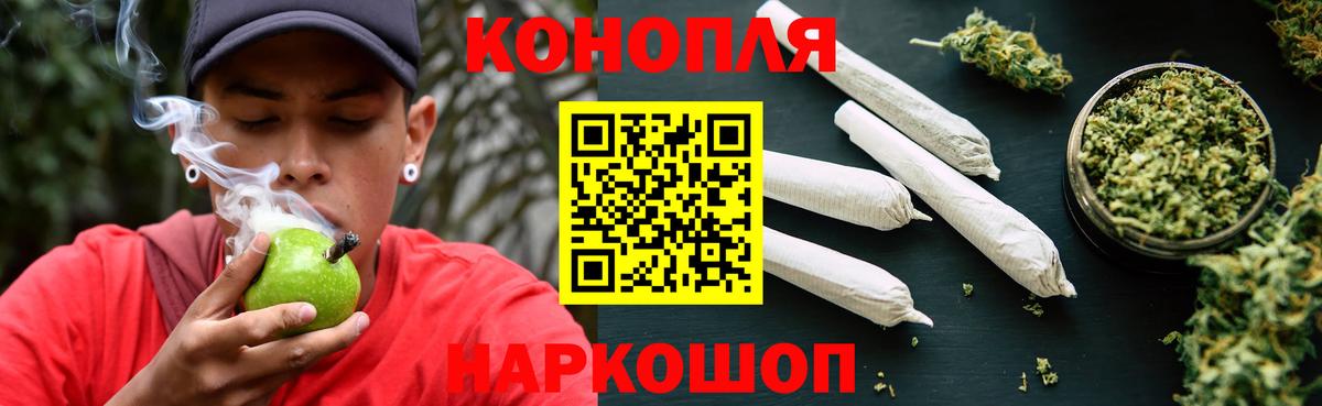 Конопля марихуана Советская Гавань